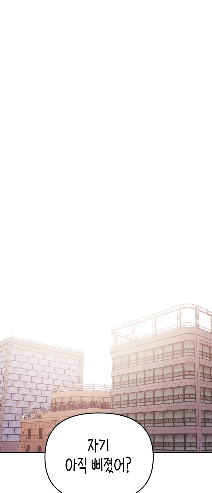 Try to Tame Me, Secretary Cha - Chapter 66 - Page 31