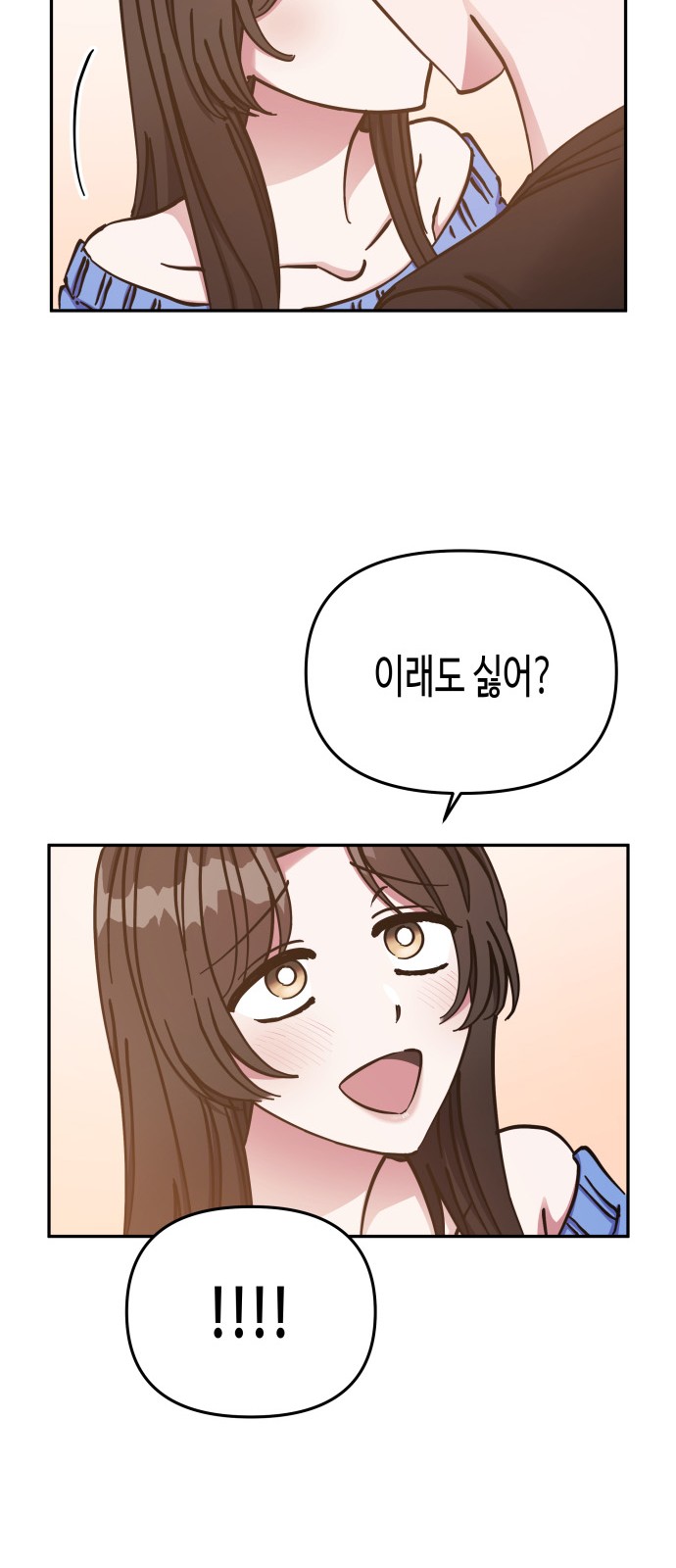 Try to Tame Me, Secretary Cha - Chapter 66 - Page 33