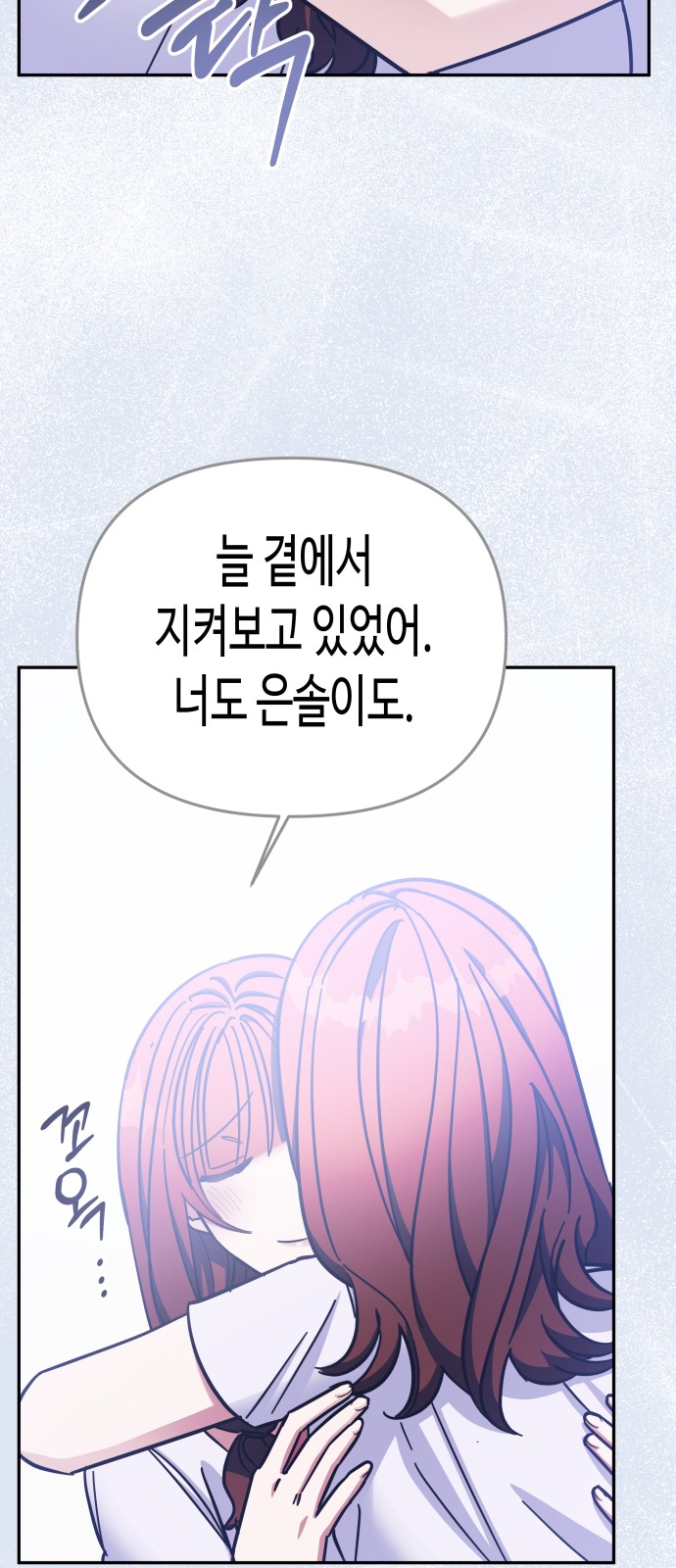 Try to Tame Me, Secretary Cha - Chapter 68 - Page 30