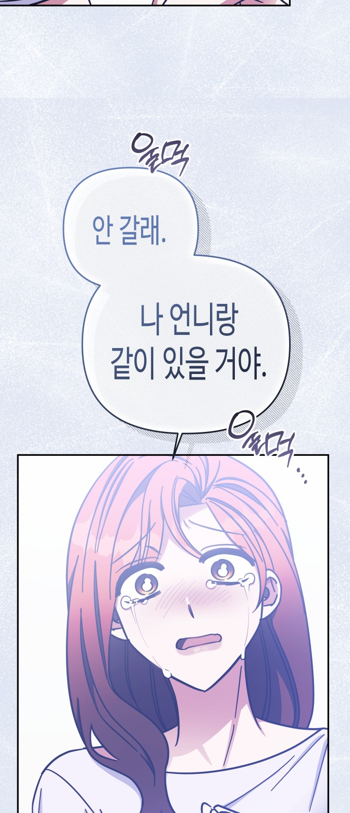 Try to Tame Me, Secretary Cha - Chapter 68 - Page 34