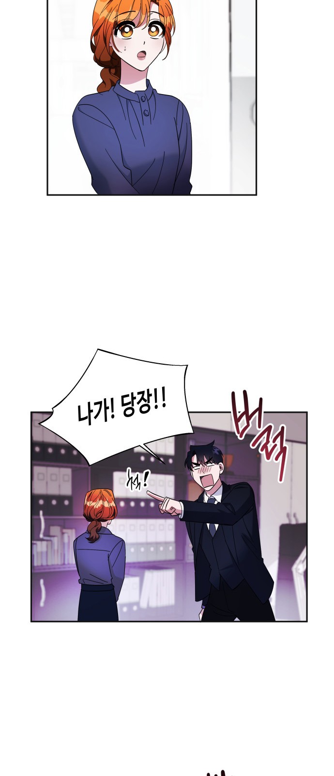 Try to Tame Me, Secretary Cha - Chapter 8 - Page 39