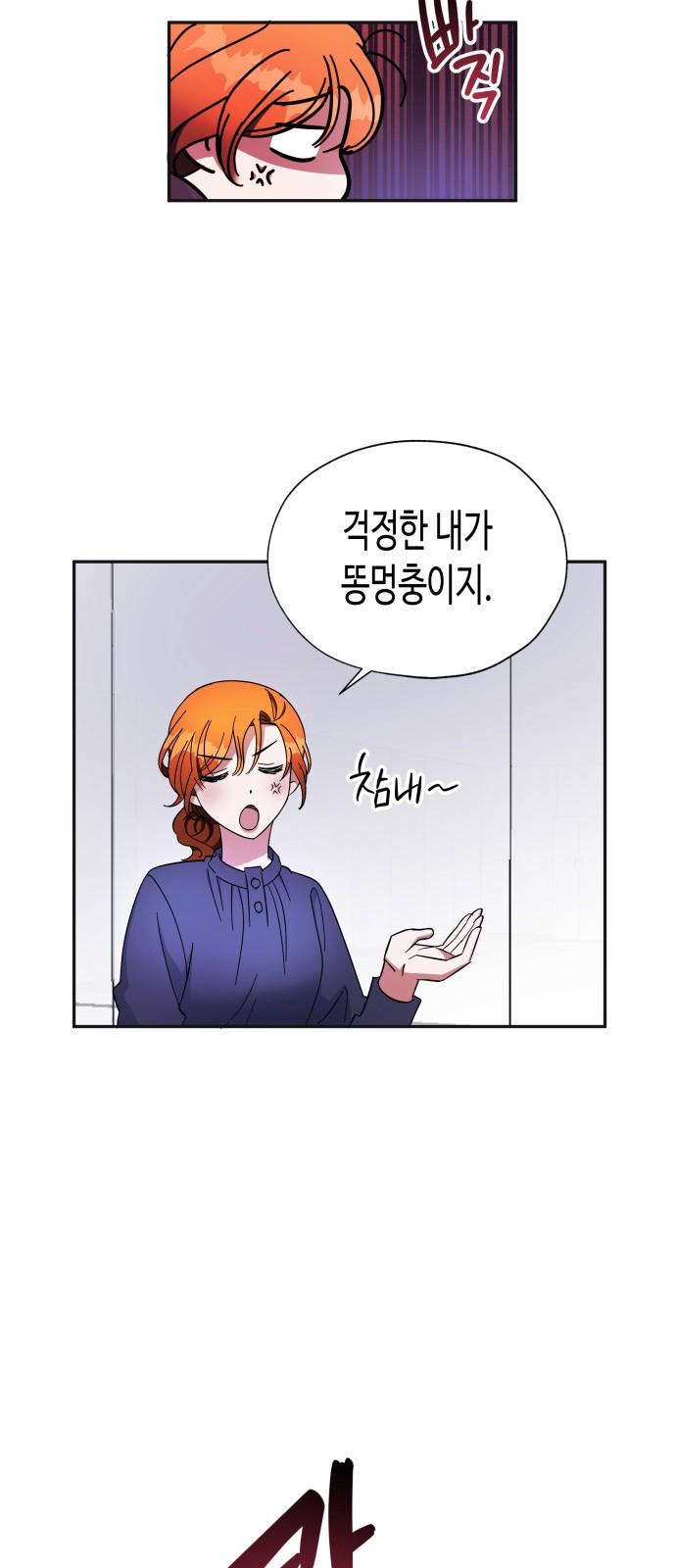 Try to Tame Me, Secretary Cha - Chapter 8 - Page 40