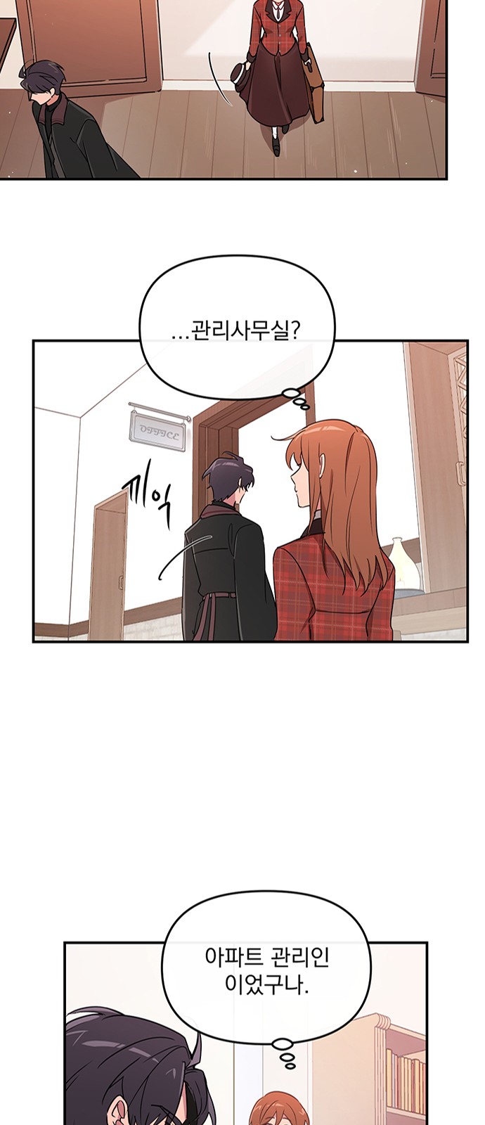 Single Wizard's Dormitory Apartment - Chapter 1 - Page 36