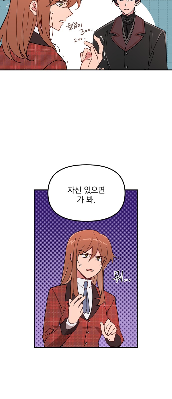 Single Wizard's Dormitory Apartment - Chapter 1 - Page 41