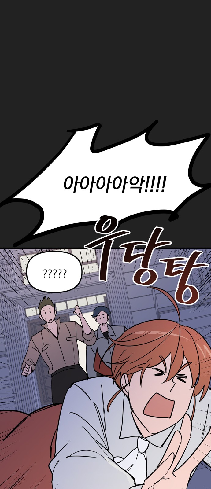 Single Wizard's Dormitory Apartment - Chapter 11 - Page 19