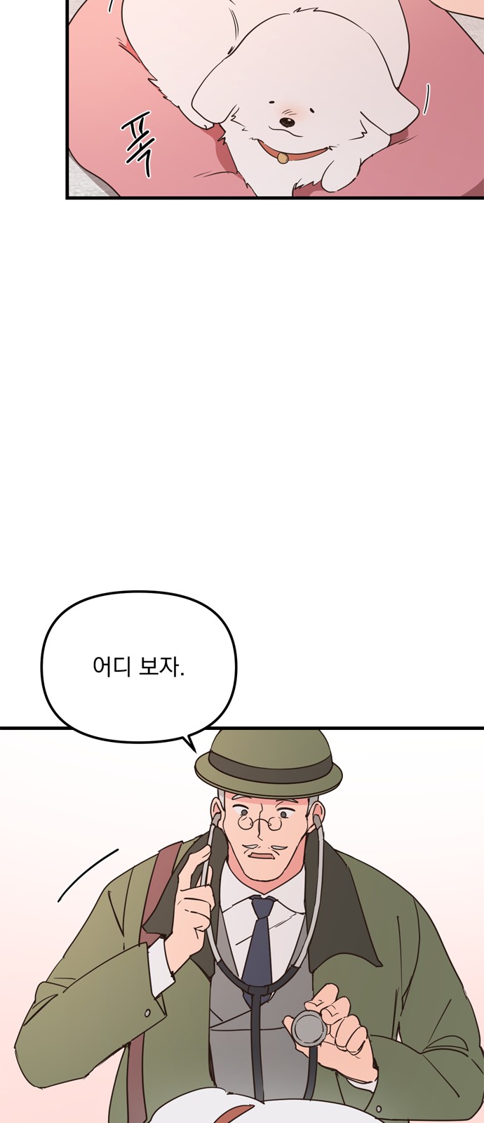 Single Wizard's Dormitory Apartment - Chapter 13 - Page 34