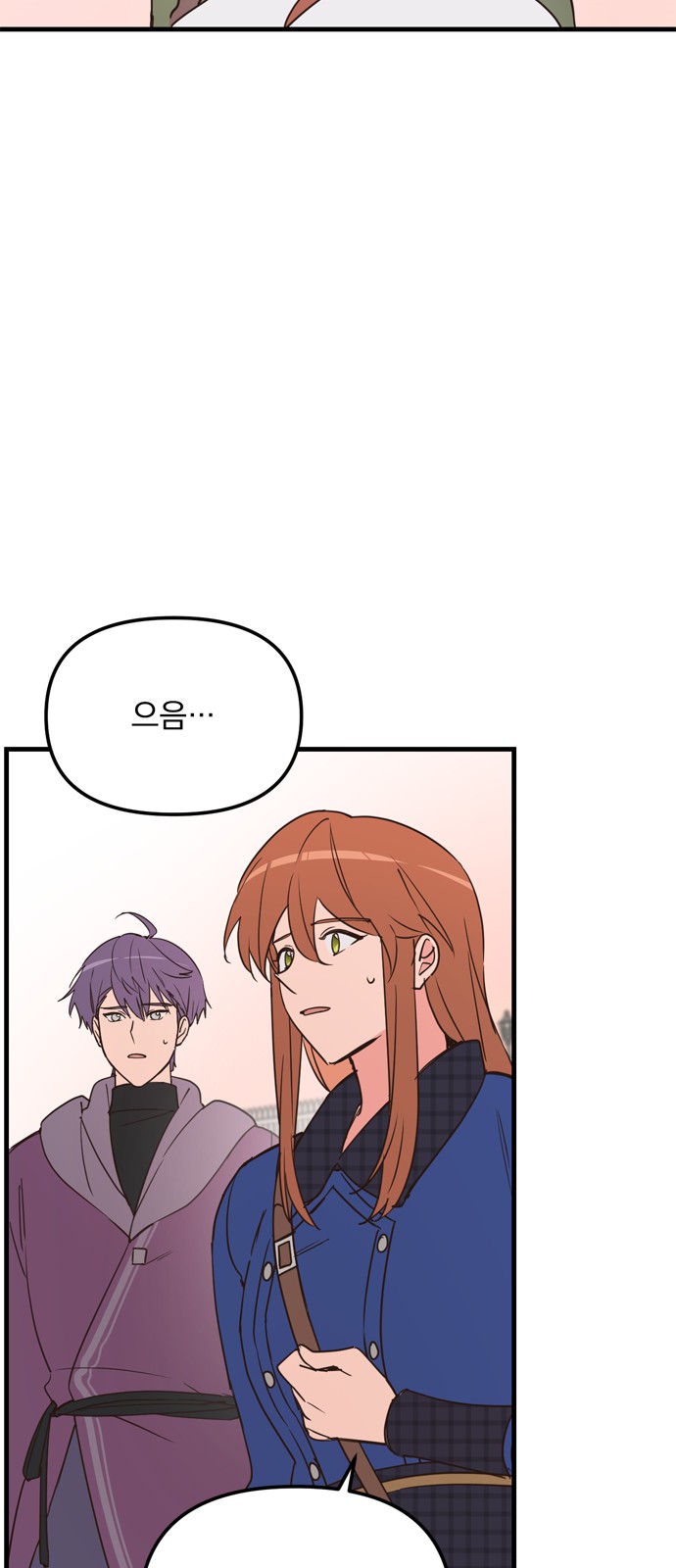 Single Wizard's Dormitory Apartment - Chapter 13 - Page 35