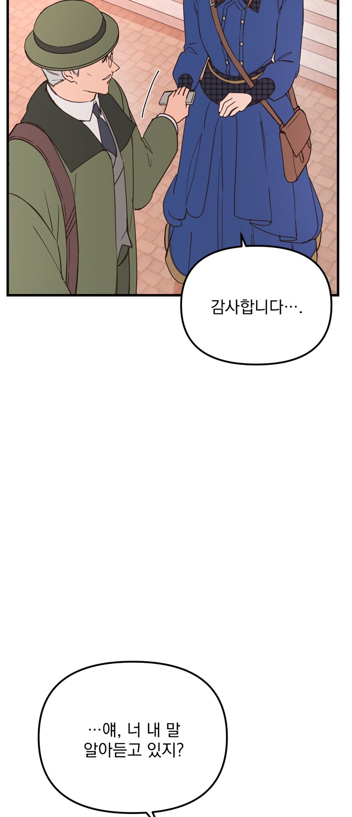 Single Wizard's Dormitory Apartment - Chapter 13 - Page 38
