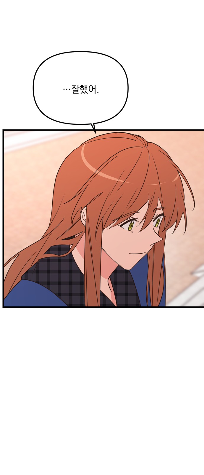 Single Wizard's Dormitory Apartment - Chapter 13 - Page 41