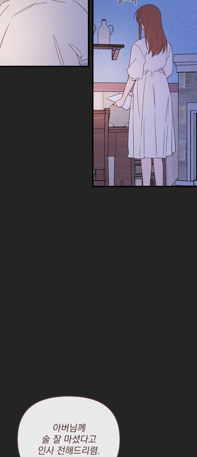 Single Wizard's Dormitory Apartment - Chapter 18 - Page 45