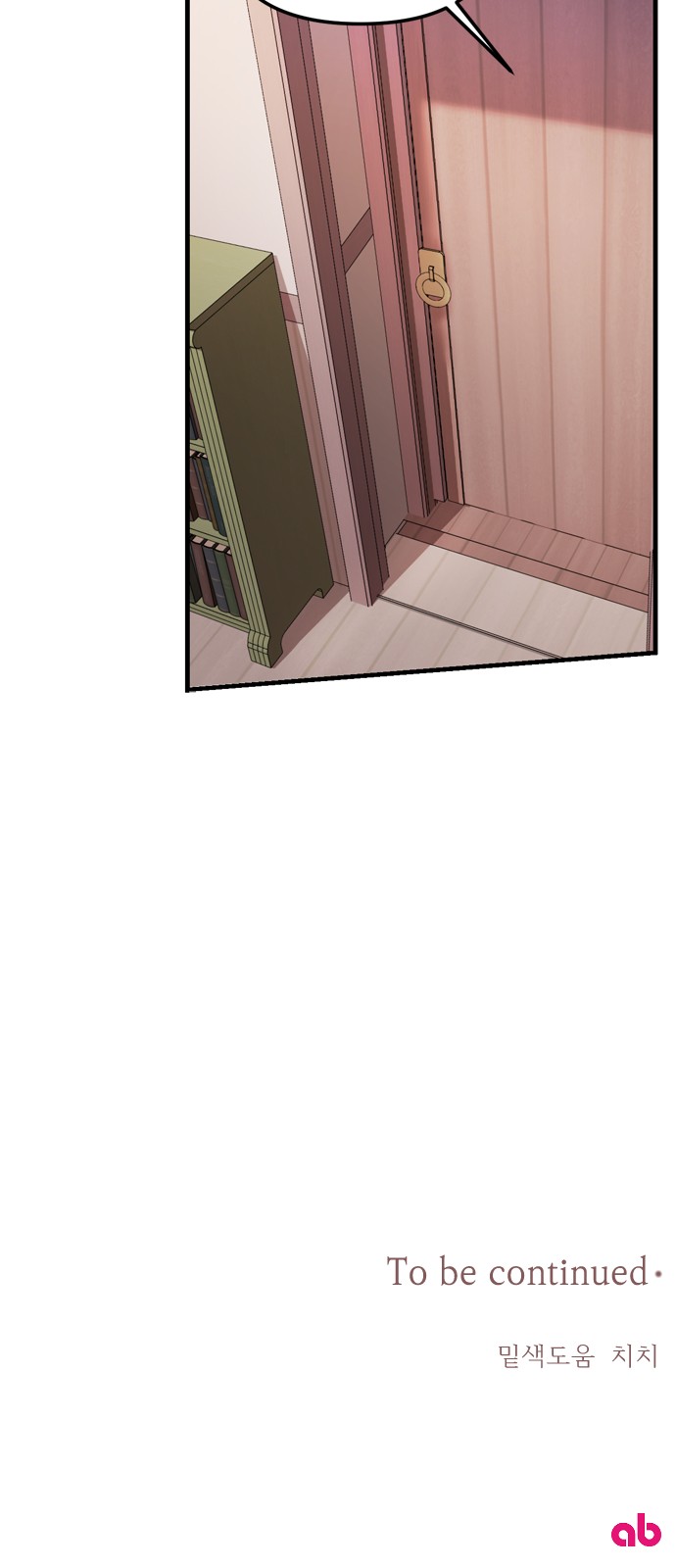 Single Wizard's Dormitory Apartment - Chapter 19 - Page 64