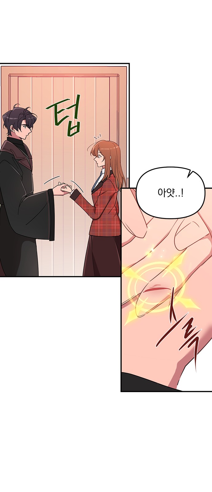 Single Wizard's Dormitory Apartment - Chapter 2 - Page 13