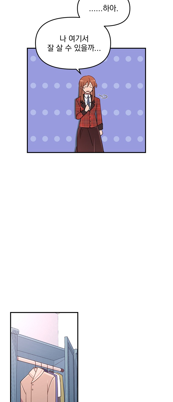 Single Wizard's Dormitory Apartment - Chapter 2 - Page 19