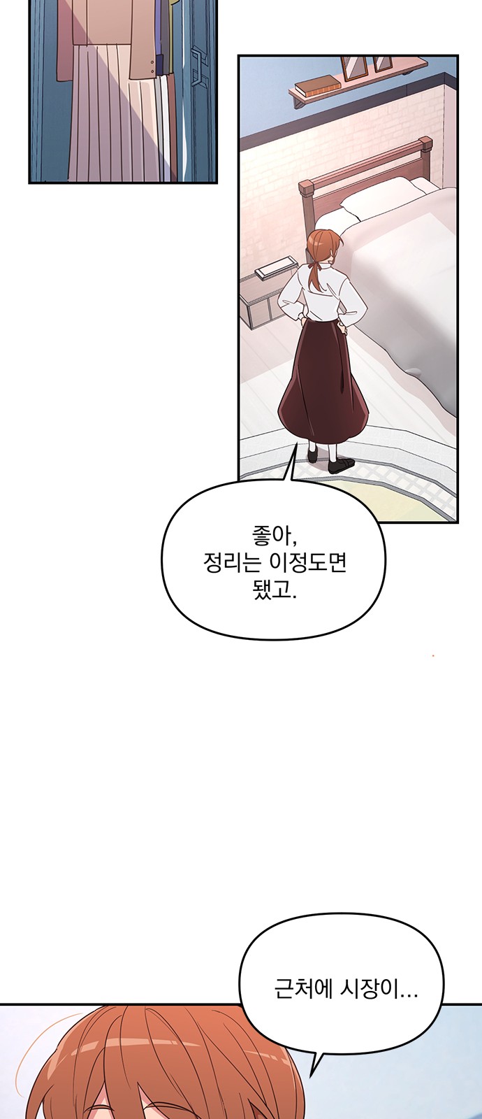 Single Wizard's Dormitory Apartment - Chapter 2 - Page 20