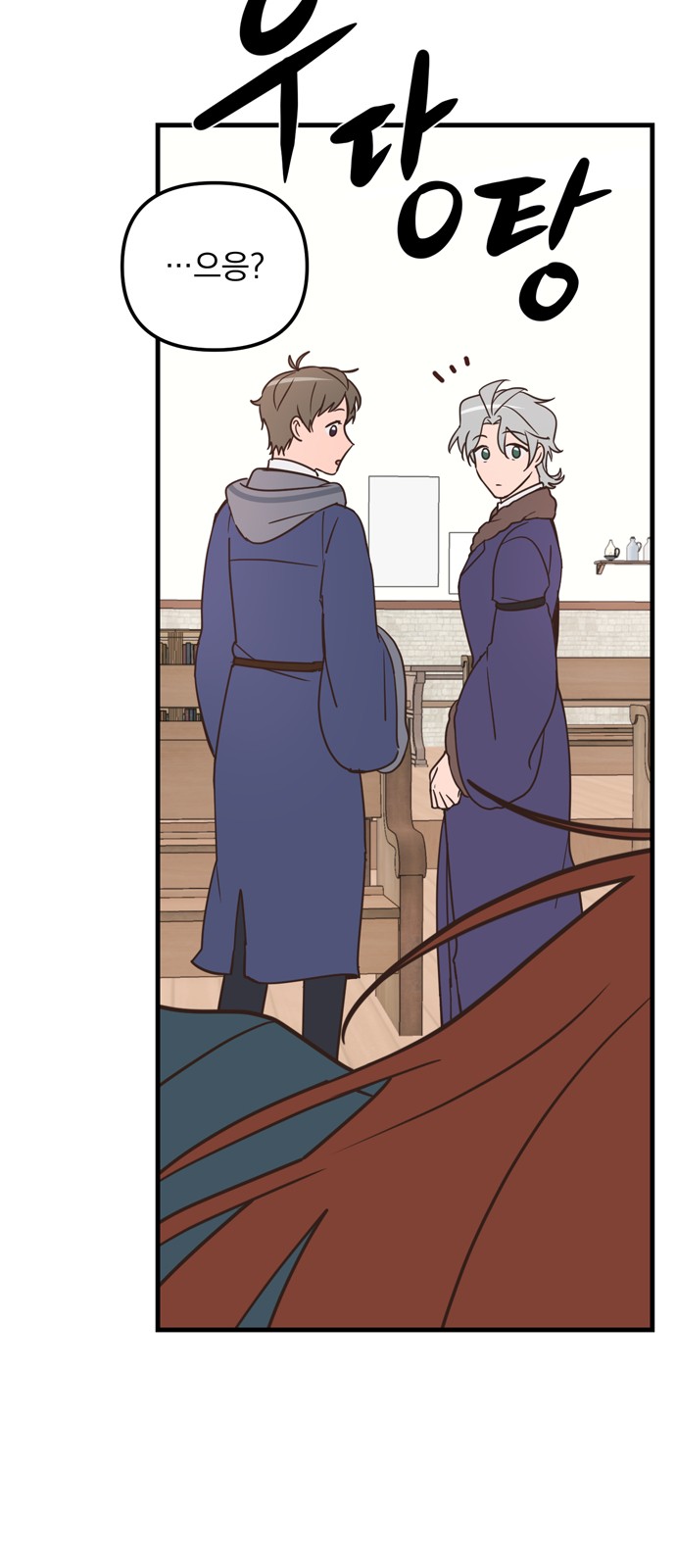 Single Wizard's Dormitory Apartment - Chapter 29 - Page 19