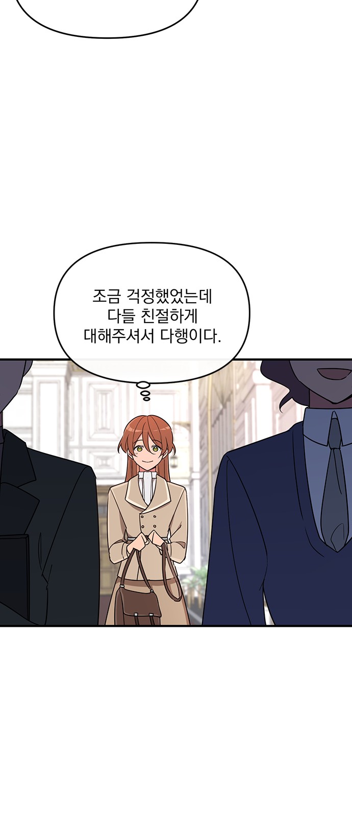 Single Wizard's Dormitory Apartment - Chapter 3 - Page 25