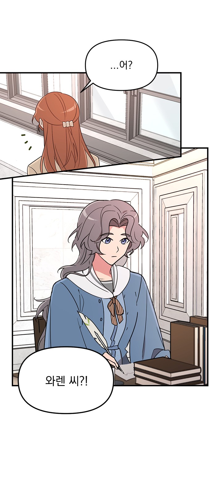 Single Wizard's Dormitory Apartment - Chapter 3 - Page 26