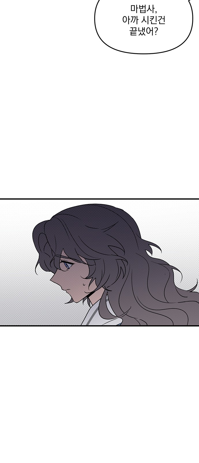 Single Wizard's Dormitory Apartment - Chapter 3 - Page 29