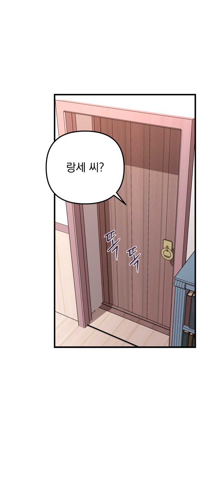 Single Wizard's Dormitory Apartment - Chapter 30 - Page 14