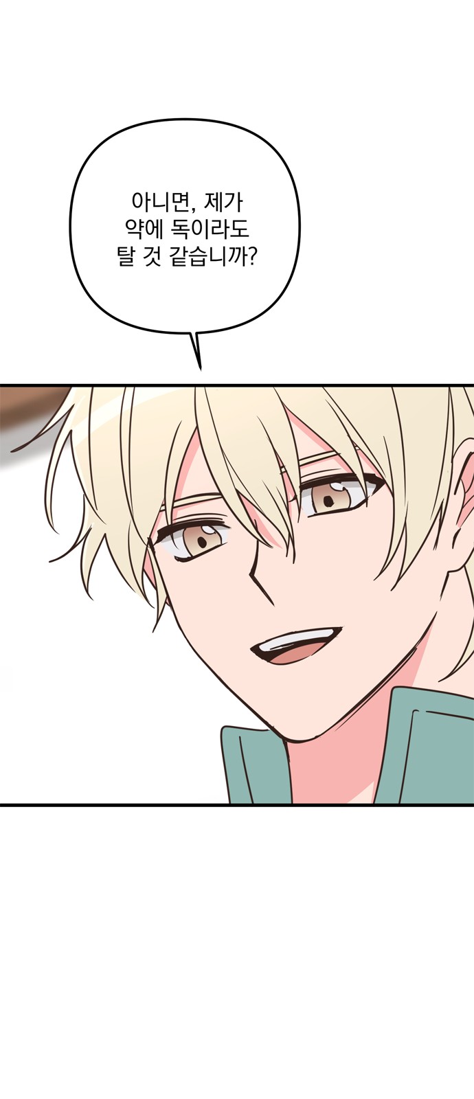 Single Wizard's Dormitory Apartment - Chapter 30 - Page 27