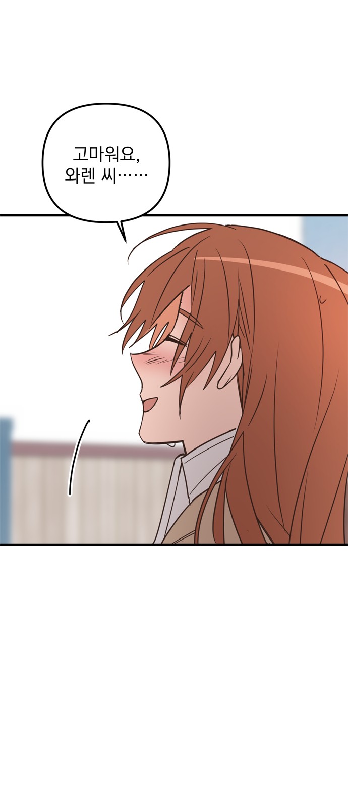 Single Wizard's Dormitory Apartment - Chapter 30 - Page 40