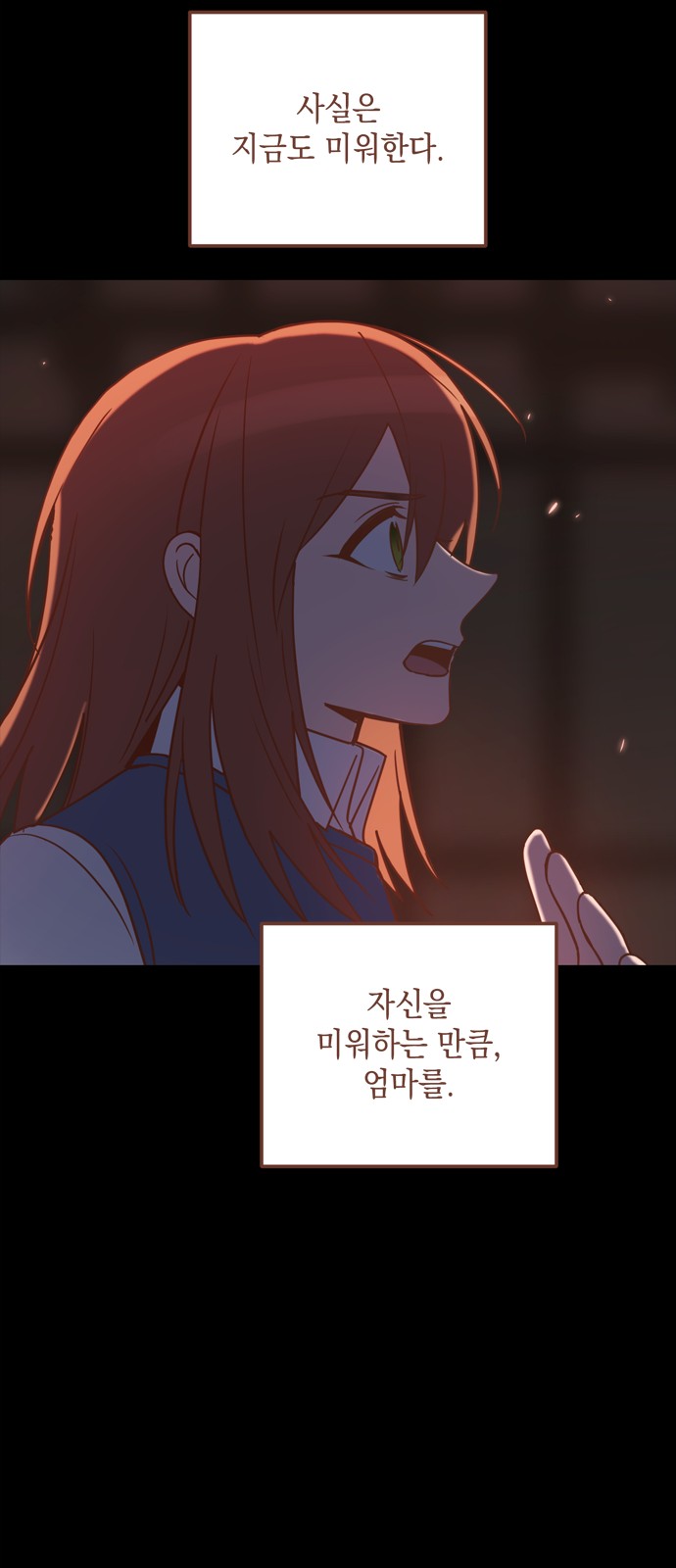 Single Wizard's Dormitory Apartment - Chapter 35 - Page 9