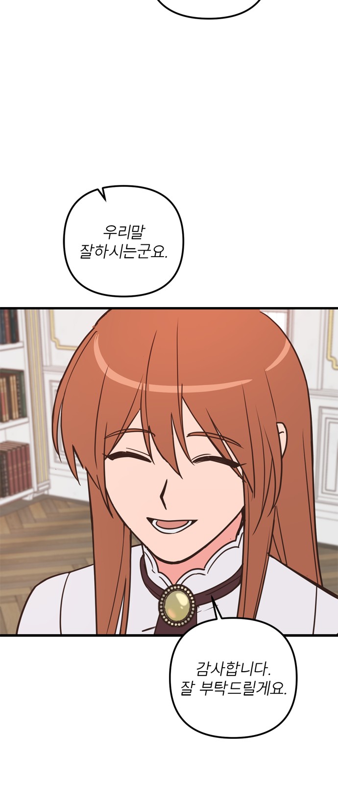 Single Wizard's Dormitory Apartment - Chapter 36 - Page 20