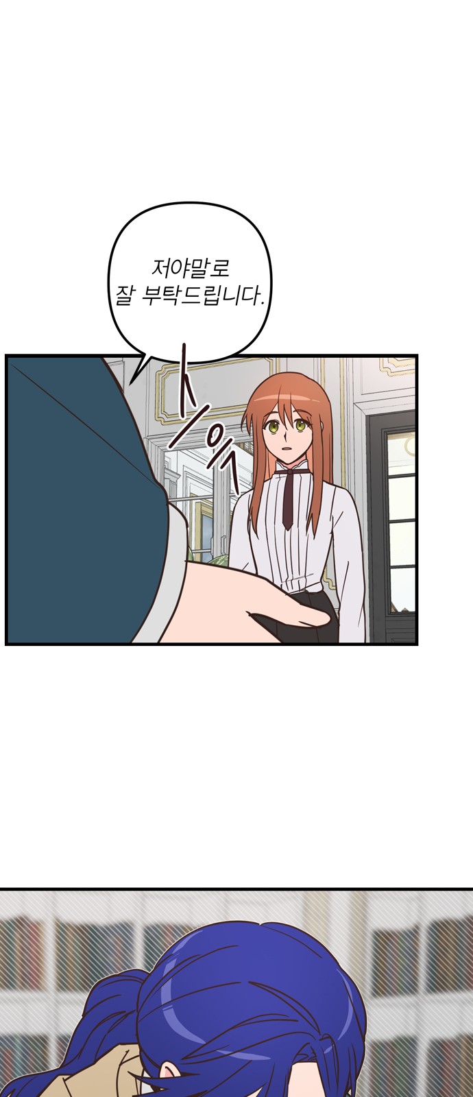 Single Wizard's Dormitory Apartment - Chapter 36 - Page 21