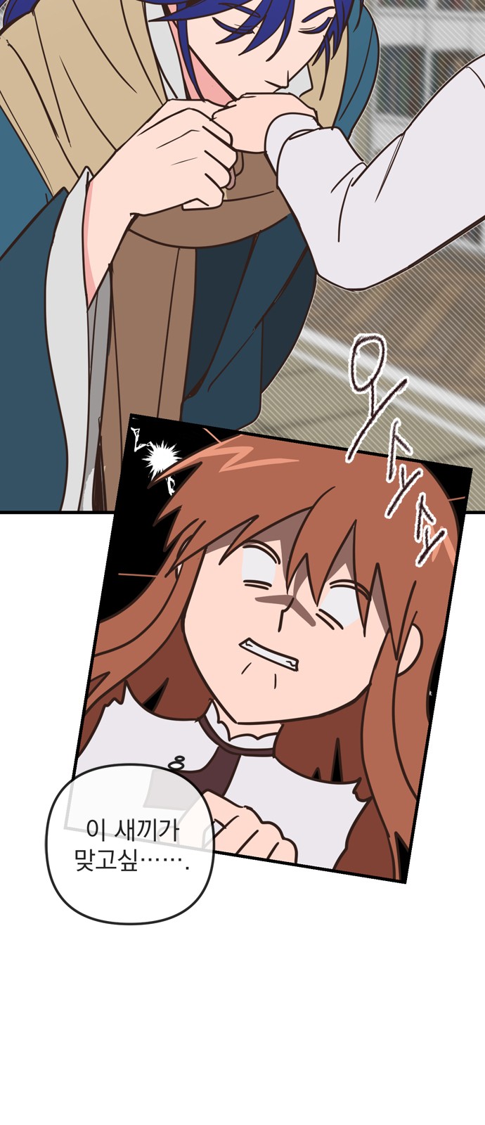 Single Wizard's Dormitory Apartment - Chapter 36 - Page 22