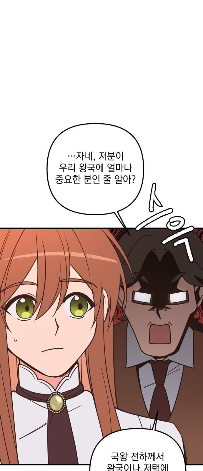 Single Wizard's Dormitory Apartment - Chapter 36 - Page 26