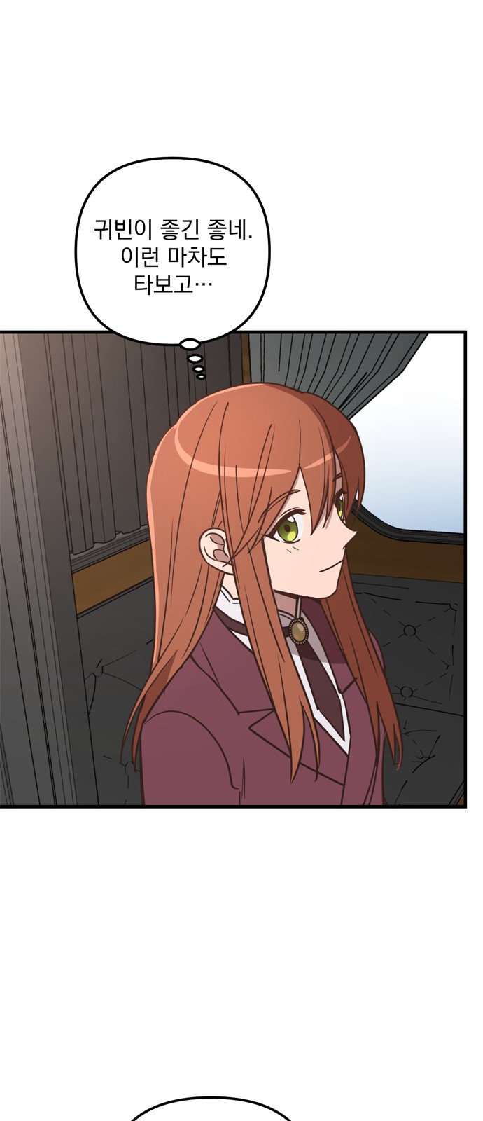 Single Wizard's Dormitory Apartment - Chapter 36 - Page 30