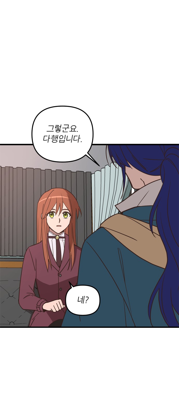 Single Wizard's Dormitory Apartment - Chapter 36 - Page 32