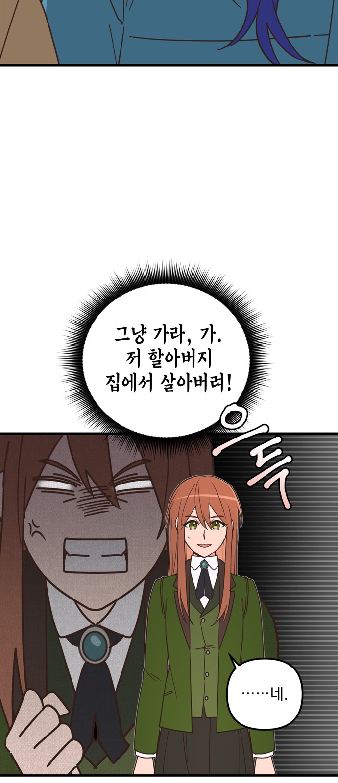 Single Wizard's Dormitory Apartment - Chapter 38 - Page 16