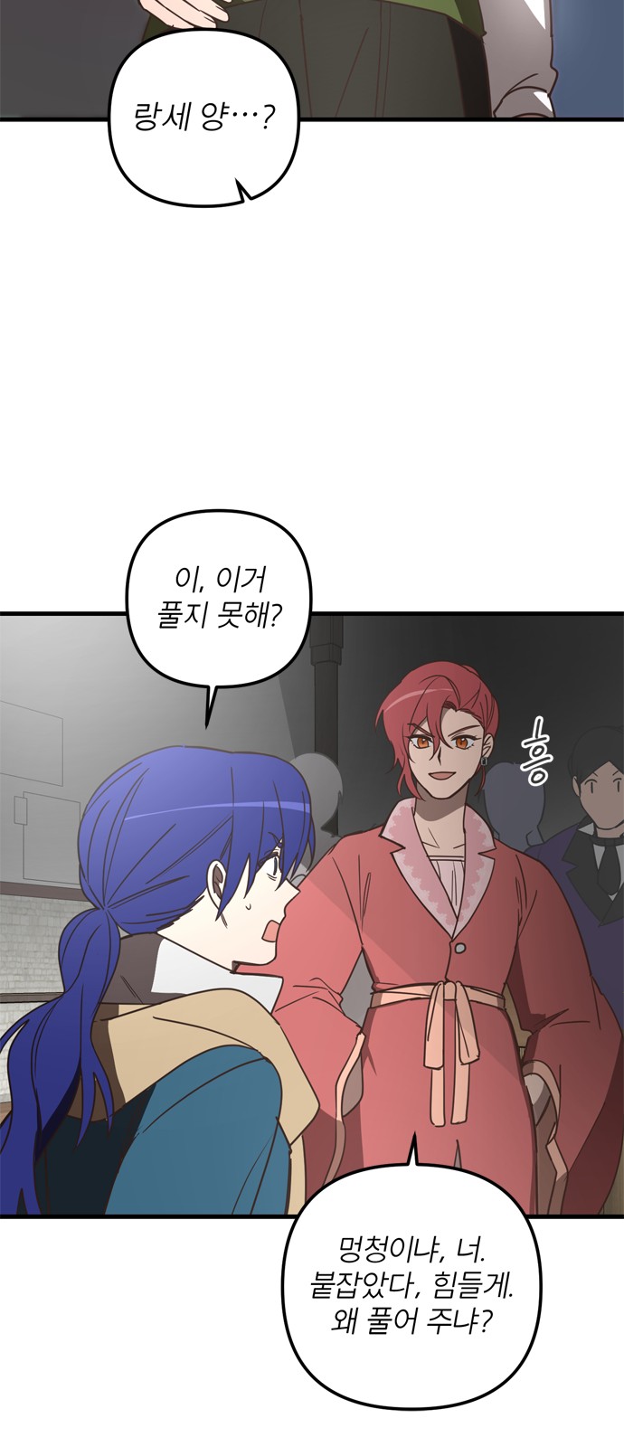 Single Wizard's Dormitory Apartment - Chapter 39 - Page 28