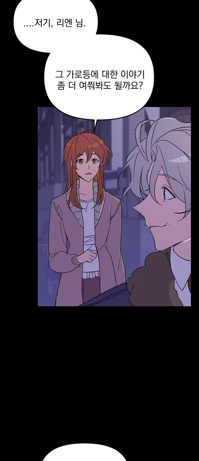 Single Wizard's Dormitory Apartment - Chapter 4 - Page 54