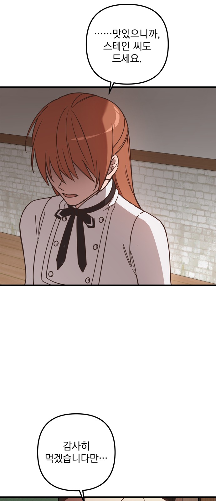 Single Wizard's Dormitory Apartment - Chapter 44 - Page 22