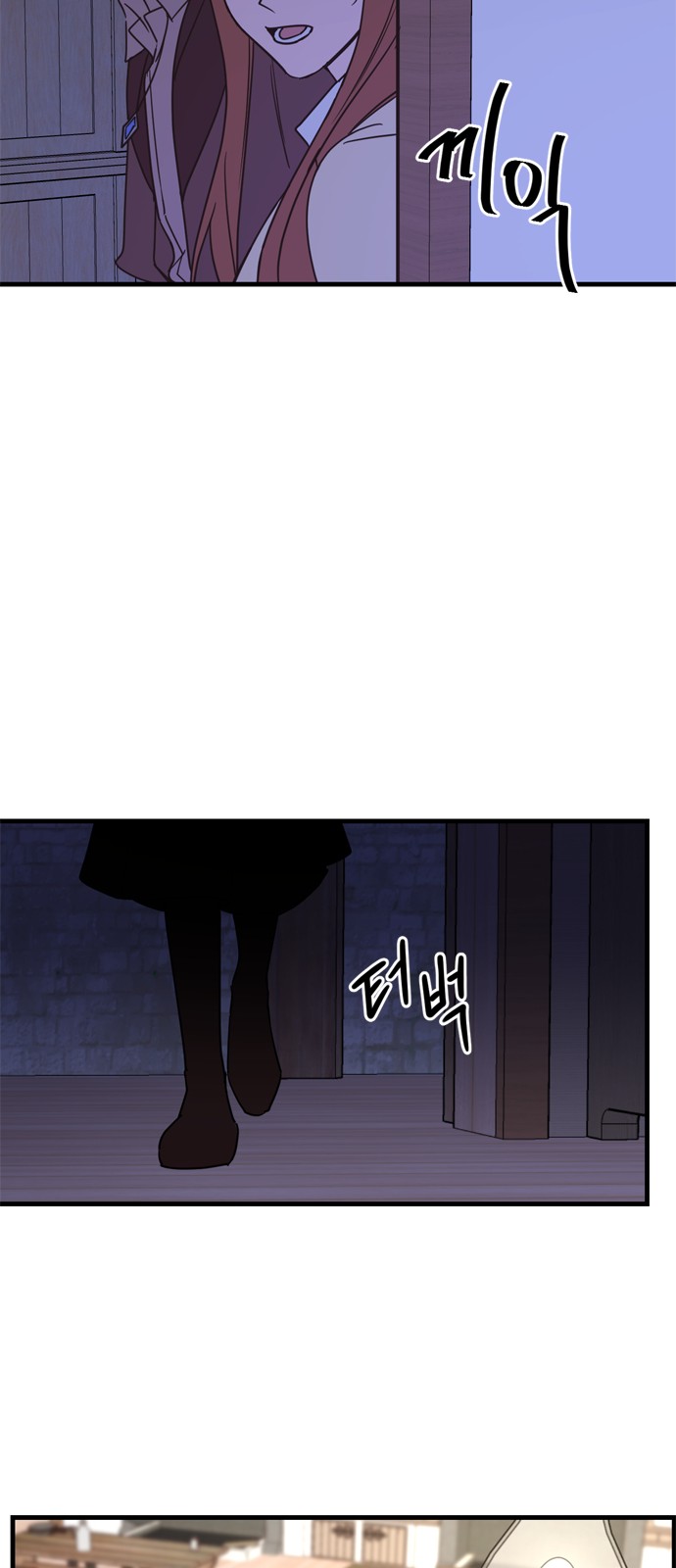 Single Wizard's Dormitory Apartment - Chapter 47 - Page 20