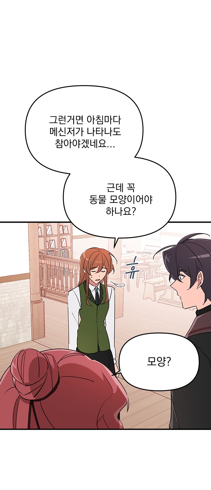 Single Wizard's Dormitory Apartment - Chapter 5 - Page 69