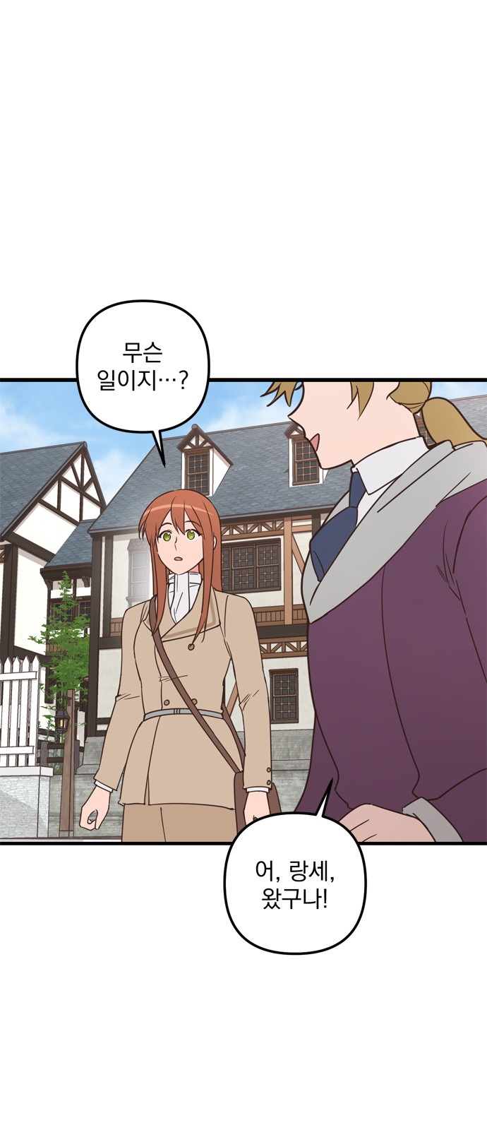 Single Wizard's Dormitory Apartment - Chapter 52 - Page 38