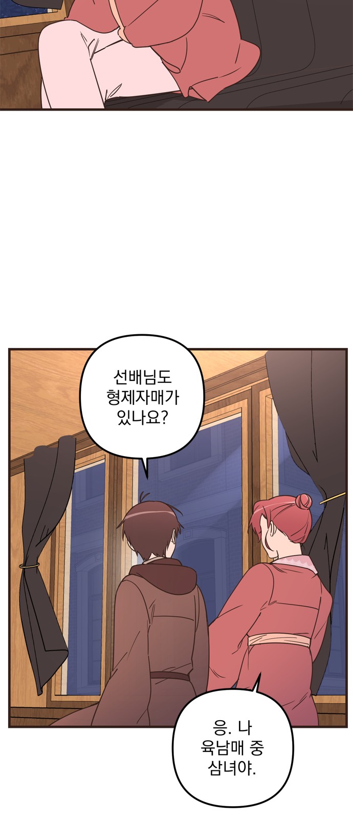 Single Wizard's Dormitory Apartment - Chapter 56 - Page 34