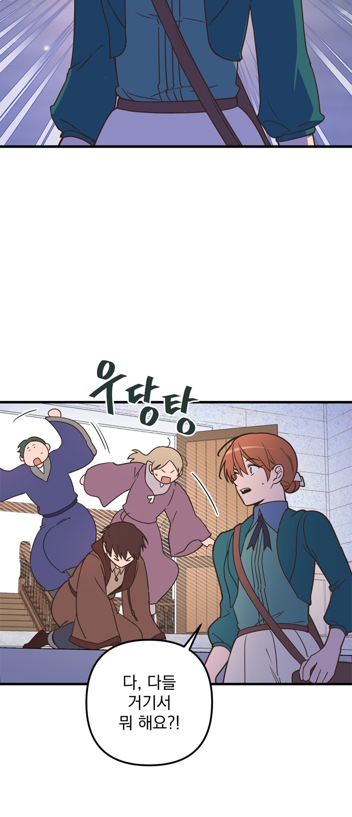 Single Wizard's Dormitory Apartment - Chapter 58 - Page 24