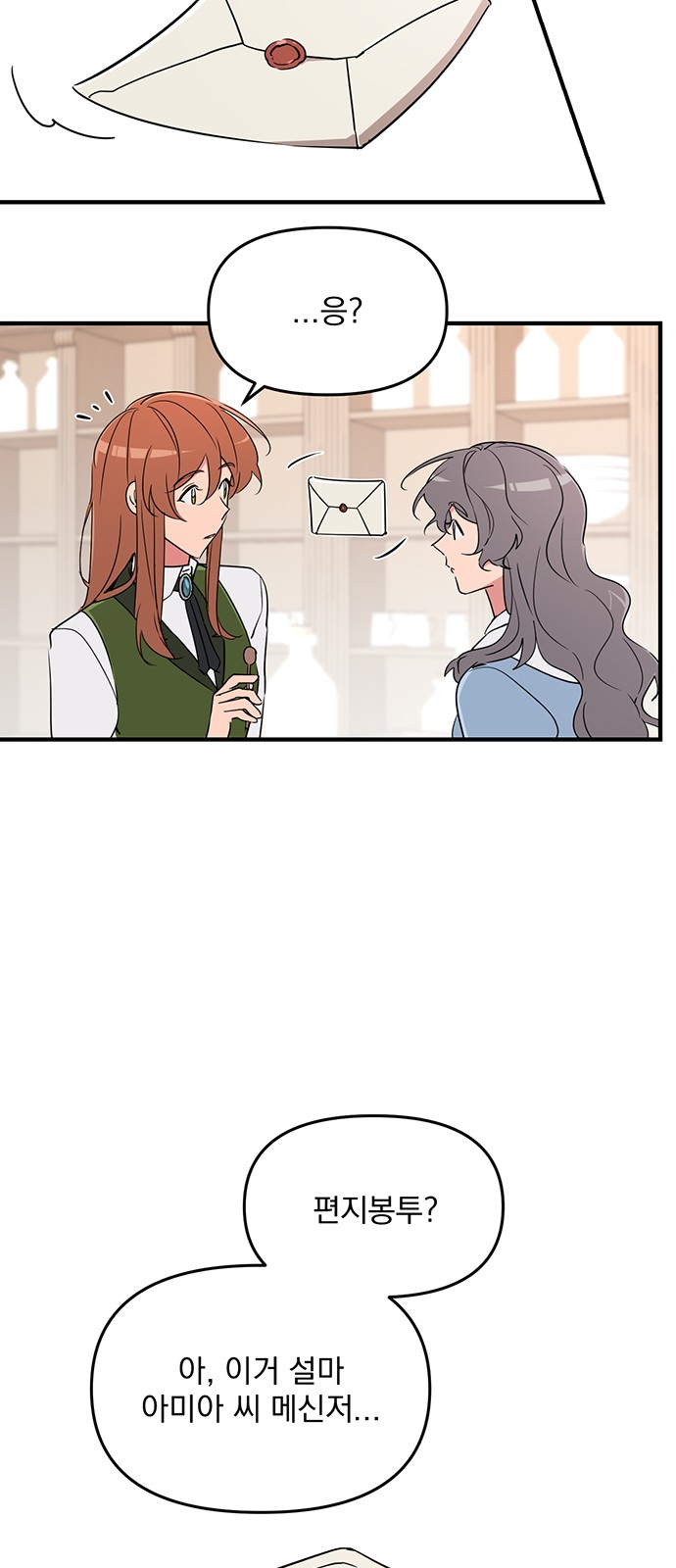 Single Wizard's Dormitory Apartment - Chapter 6 - Page 20