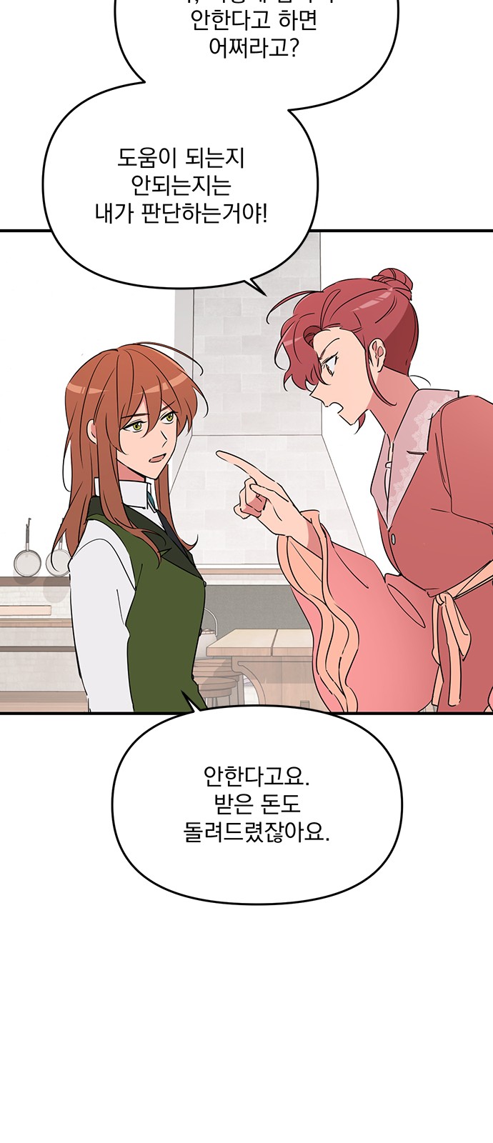 Single Wizard's Dormitory Apartment - Chapter 6 - Page 31