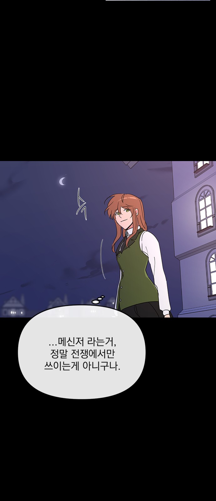 Single Wizard's Dormitory Apartment - Chapter 6 - Page 61