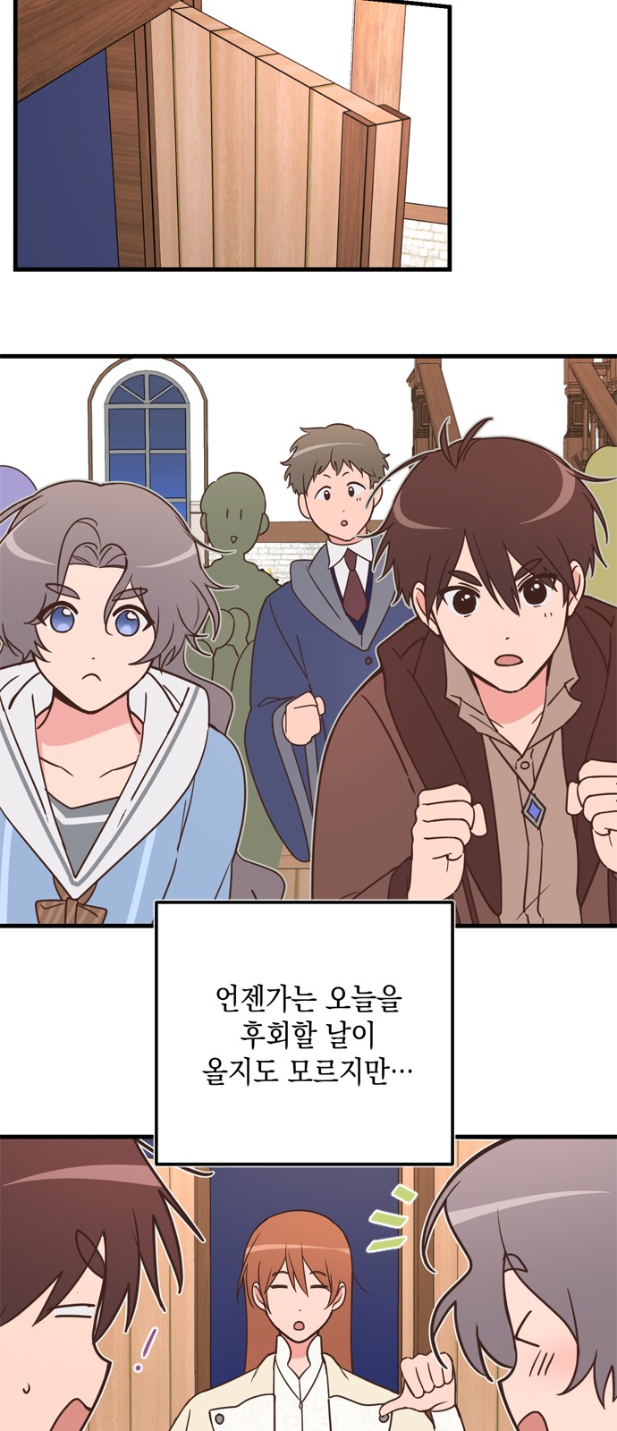 Single Wizard's Dormitory Apartment - Chapter 60 - Page 36