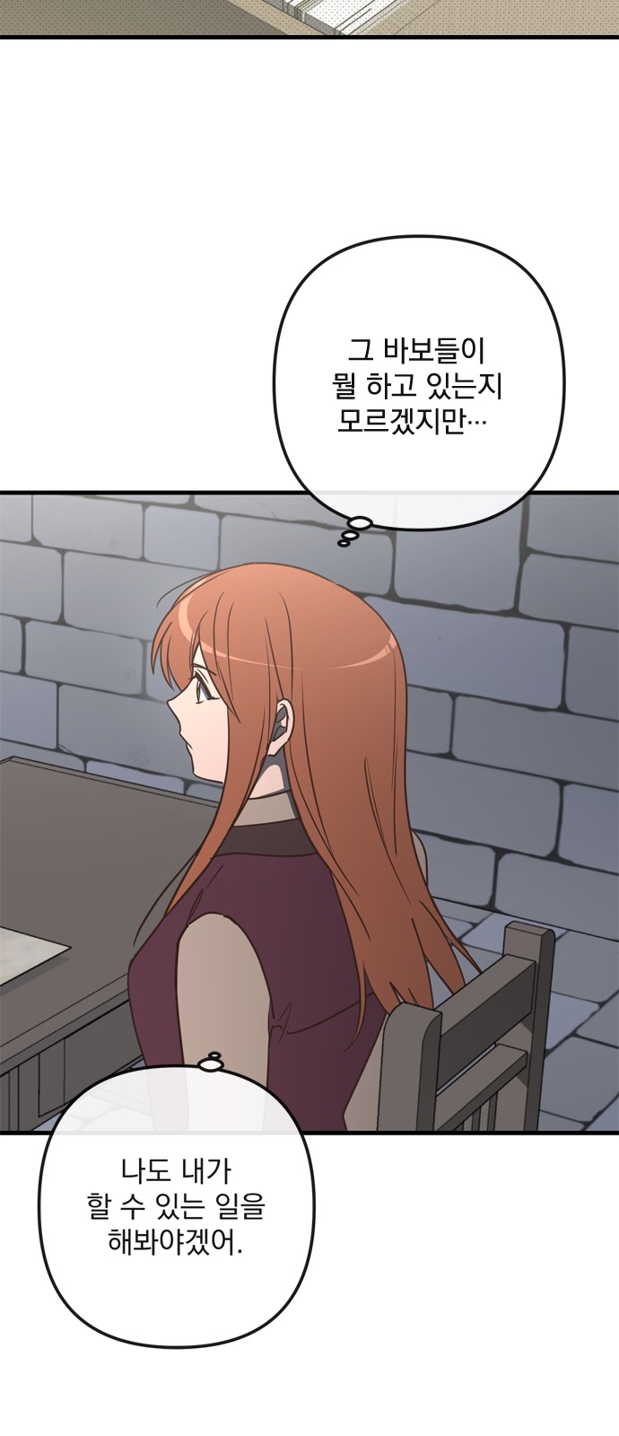 Single Wizard's Dormitory Apartment - Chapter 66 - Page 29