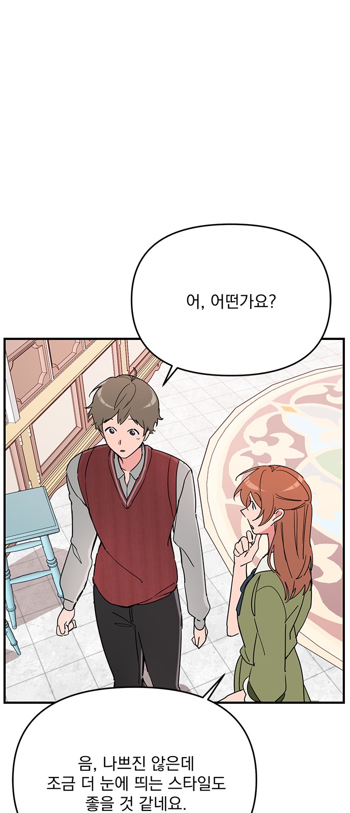 Single Wizard's Dormitory Apartment - Chapter 7 - Page 39