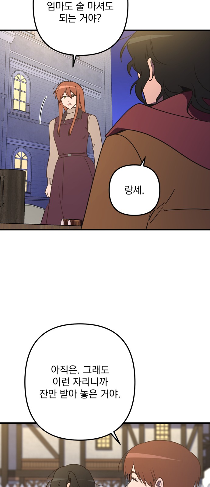 Single Wizard's Dormitory Apartment - Chapter 70 - Page 12