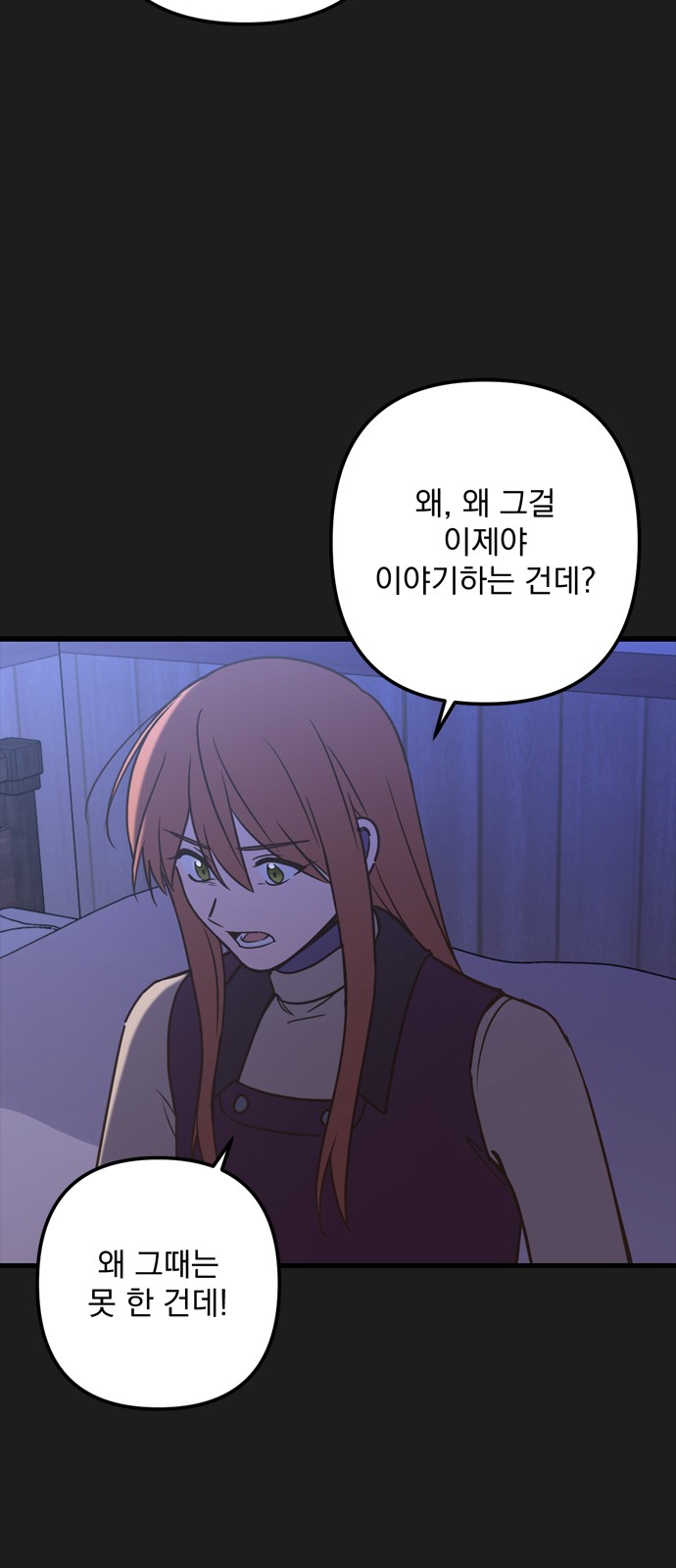 Single Wizard's Dormitory Apartment - Chapter 70 - Page 37