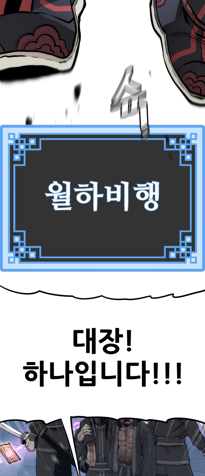 108 페이지
